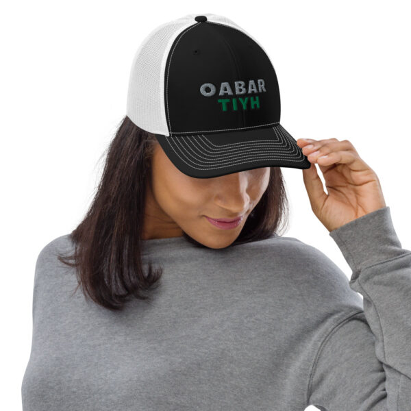 OABARTIYH Richardson Trucker Cap - Image 2
