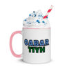OABARTIYH Mug - Image 10